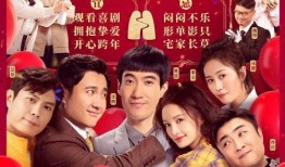 高兴 电影 在线观看,笑对人生，在线观影解锁欢乐时光