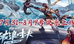 王者安禄山爆料视频,王者爆料视频深度解析