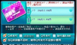 最新点劵车爆料,揭秘神秘性能与未来趋势