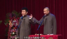 苗阜王声最新爆料,揭秘相声界幕后故事