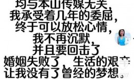 张玉娇爆料视频最新消息,揭秘事件背后惊人真相