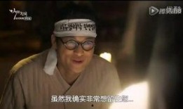 夜蒲团2电影在线观看