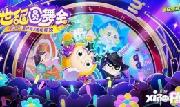 蛋仔最新爆料视频,揭秘神秘游戏内幕，带你领略未知世界