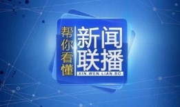 大爆料新闻,揭秘震惊内幕，真相即将揭晓！